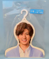 Hey!Say!JUMP 15年 セブンイレブンくじ 中島裕翔 ハンガー