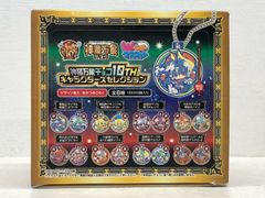 미개봉 W 고무 마스코트 시리즈 신라 만상 초콜릿 10TH 캐릭터즈 셀렉션 BOX [P4003-008] 110