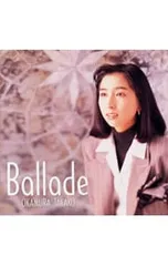 2025年最新】岡村孝子 グッズの人気アイテム - メルカリ