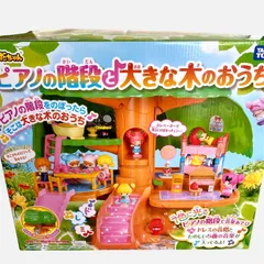 2025年最新】昭和こえだちゃんの人気アイテム - メルカリ