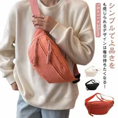 ウエストポーチ メンズ レディース 多機能 ポシェット ショルダー ボディバック ヒップバッグ 斜め掛け 小型 大容量 作業 仕事 ランニング バイク ペットボトル ベージュ ブラック オレンジ レッ#choi592