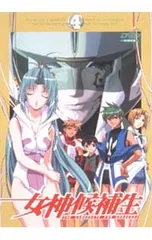D20 アニメ 女神候補生 非売品 シルバーカード 24枚セット 未開封 2025年最新】女神候補生の人気アイテム - メルカリ
