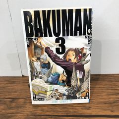 BAKUMAN バクマン 蒼樹紅 デニーズ クリアファイル - メルカリ
