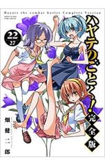 Blu-ray／BAND-MAID ONLINE OKYU-JI(Feb.11.2021) 完全生産限定盤 CD