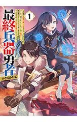 KATANA(あすかコミックスDX) 3／かまたきみこ - メルカリ