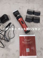 Item thumbnail for item 238e56e0-7a78-4ec4-a8b6-e327e0dd5870