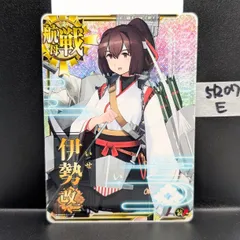 艦これアーケード　 伊勢改二　 装↑ ホロ 51207E