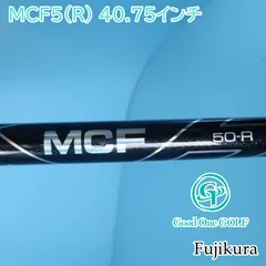 2025年最新】mcf シャフトの人気アイテム - メルカリ