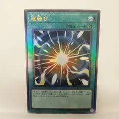 2026年最新】超融合 レリーフの人気アイテム - メルカリ