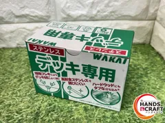 ▽【未使用】WAKAI MDP6055 デッキ専用ビス ステンレス 専用ビット付 6.0×55mm　100本入り　シルバー光沢