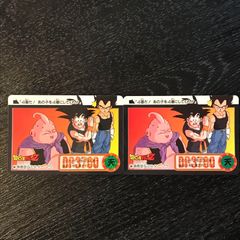ドラゴンボールカードダス 第17弾 始動!新章悟飯編 No.2 No.648 - メルカリ