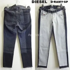 DIESEL ディーゼル D-RAMY-SP ストレッチ スキニーデニム トライカラー W74 W26　レディース