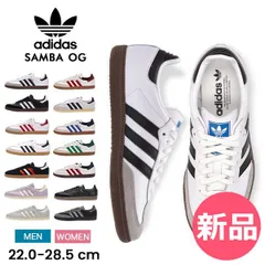 【新品】 adidas SAMBA OG アディダス サンバ OG メンズ レディース スニーカー 靴 シューズ ホワイト ユニセックス おしゃれ 人気 定番 オージー 父の日 25.5cm [ADI-8]