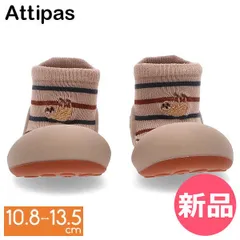【新品】 アティパス Attipas ベビーシューズ ナマケモノ Sloth ファーストシューズ トレーニングシューズ 歩育シューズ 赤ちゃん 靴 ベビー 女の子 男の子 A24SL Lサイズ  [ATI-80]のサムネイル