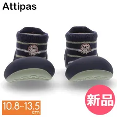 【新品】 アティパス Attipas ベビーシューズ ハリネズミ Hedgehog ファーストシューズ トレーニングシューズ 歩育シューズ 赤ちゃん 靴 ベビー 女の子 男の子 A24HE Lサイズ  [ATI-81]のサムネイル