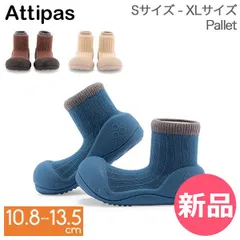 【新品】 アティパス Attipas ベビーシューズ ファーストシューズ パレット A21PA PALLET トレーニングシューズ 歩育シューズ 赤ちゃん 靴 ベビー Sサイズ（10.8cm） [ATI-91]のサムネイル