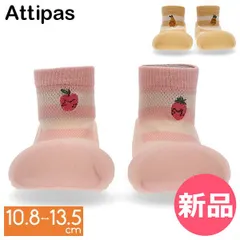 【新品】 アティパス Attipas ベビーシューズ フルーティー Fruity ファーストシューズ トレーニングシューズ 歩育シューズ 赤ちゃん 靴 ベビー 女の子 男の子 A24FR Mサイズ  [ATI-94]のサムネイル