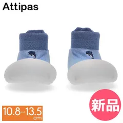 【新品】 アティパス Attipas ベビーシューズ ドルフィン Dolphin ファーストシューズ トレーニングシューズ 歩育シューズ 赤ちゃん 靴 ベビー 女の子 男の子 イルカ A24DO Mサイズ  [ATI-95]のサムネイル