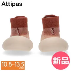 【新品】 アティパス Attipas ベビーシューズ シーホース Sea horse ファーストシューズ トレーニングシューズ 歩育シューズ 赤ちゃん 靴 ベビー 女の子 男の子 タツノオトシゴ A24SE XLサイズ  [ATI-96]のサムネイル