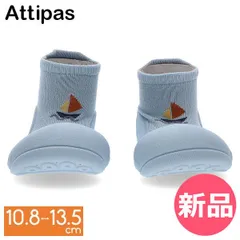 【新品】 アティパス Attipas ベビーシューズ ヨット Yacht ファーストシューズ トレーニングシューズ 歩育シューズ 赤ちゃん 靴 ベビー 女の子 男の子 A24YA Sサイズ  [ATI-98]のサムネイル