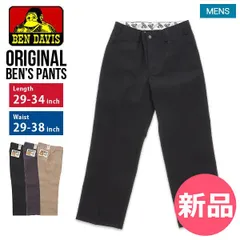 【新品】 ベンデイビス Ben Davis パンツ ワークパンツ オリジナルベンズ ORIGINAL BEN’S 694 Black 691 Charcoal 695 Khaki メンズ 大きいサイズ 大きめ  W32/L32 [BDV-8]