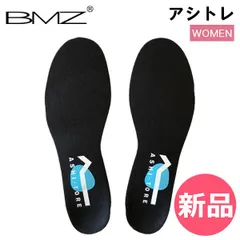 【新品】 ビーエムゼット BMZ インソール 足トレ アシトレ レディース Women 黒 ブラック 美脚 美姿勢 ダイエット 中敷き アーチ 偏平足 姿勢 O脚 21.0-22.5cm [BMZ-90]のサムネイル