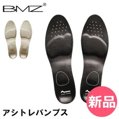【新品】 ビーエムゼット BMZ インソール 足トレ アシトレパンプス 黒 ブラック ゴールド 中敷き 立ち仕事 むくみ 衝撃吸収 アーチ 偏平足 姿勢 O脚 21.0-22.5cm [BMZ-94]のサムネイル