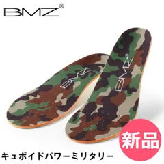 【新品】 ビーエムゼット BMZ インソール プロ用 中敷き キュボイドパワーミリタリー 22.0-30.5 アーチ 偏平足 姿勢 O脚 衝撃吸収 スニーカー 革靴 腰痛 ケガ予防 疲れにくい 立ち仕事 土踏ま 22.0-23.5cm [BMZ-97]のサムネイル