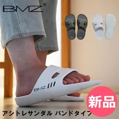 【新品】 ビーエムゼット BMZ リカバリーサンダル サンダル スリッパ アシトレサンダル バンドタイプ スポーツサンダル シャワーサンダル 疲労回復 スポーツ ジム ブラック ホワイト 25.0cm（足の実寸：24.5-25.4cm） [BMZ-98]のサムネイル