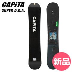 higeninja86様専用CAPiTA THE NAVIGATOR 158cm - メルカリ