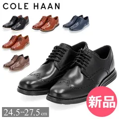 【新品】 コールハーン COLE HAAN オリジナルグランド ウィングチップ オックスフォード メンズ 靴 ビジネスシューズ 革靴 本革 フォーマル カジュアル 軽量 シンプル ブラック ブラウン ORIGI US9（26.5cm） [CLH-9]