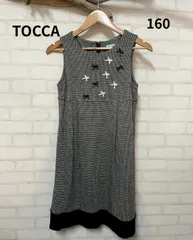 【冬物20％OFF＆絵本のプレゼント付き♪】子供服　ブランド　トッカ　TOCCA　ワンピース　160㎝　トッカワンピース　送料無料　高級ワンピース   食事会　結婚式　発表会　ピアノ発表会