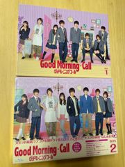グッドモーニング・コール ／Our Campus Days 全14巻レンタル落ち