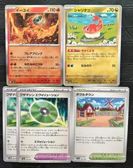 2025年最新】ワザマシン エヴォリューションの人気アイテム - メルカリ