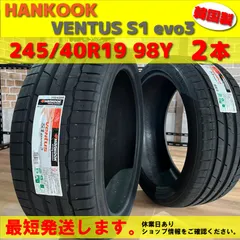 2026年最新】Hankkook 19インチの人気アイテム - メルカリ