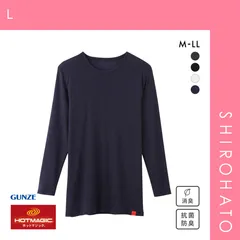 おトク【メール便】【SHIROHATO公式】【正規品・新品】グンゼ GUNZE ホットマジック HOTMAGIC クルーネック 9分袖 長袖 シャツ 柔らか 温か(L)