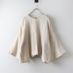 美品 ダリア × ロク dahl'ia 6(ROKU) BORDER KNIT CARDIGAN F/オフ