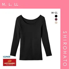 10％OFF【メール便】【SHIROHATO公式】【正規品・新品】グンゼ GUNZE ホットマジック HOTMAGIC ふっくらcotton100％ 8分袖 長袖 シャツ レディース 発熱綿 インナー(M、L、LL)