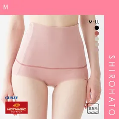 おトク【メール便】【SHIROHATO公式】【正規品・新品】グンゼ GUNZE ホットマジック HOTMAGIC 綿のチカラ はらまき付 ショーツ レディース ノーマル丈 ボトム 発熱 裏起毛 腹巻(M)