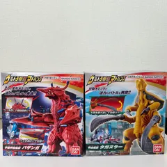 【新品】ウルトラ怪獣アドバンス バサンガ＆タガヌラー セット｜BANDAI バンダイ 怪獣ソフビ フィギュア