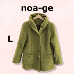 【限定セール！】noa-ge ノアジェ コート アウター 長袖 フード ボタン ポケット おしゃれ レディース グリーン L