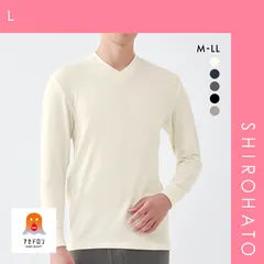 おトク【SHIROHATO公式】【正規品・新品】グンゼ FIREアセドロン 長袖 VネックTシャツ メンズ インナー GUNZE(L)