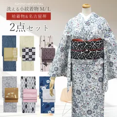 2026年最新】着物セット 未使用品 小紋と名古屋帯の人気アイテム