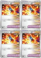 【中古】 ポケモンカードゲーム ブーストエナジー 古代 SV8A SV8A 157/187 C 4枚セット