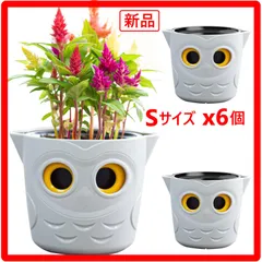 【6個セット】 新品 未使用 RESTMO 植木鉢 自動給水プランター フクロウの目の水位計付き Sサイズ(直径10cm) 色:ホワイト おしゃれ 320f08
