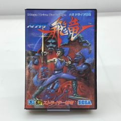 忍者武雷伝説 新品 メガドライブソフト カートリッジ シミュレーション