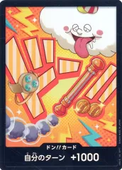 【中古】ONE PIECEカードゲーム (パラレル)ドン!!(ナミ)