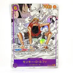 ワンピースカードゲーム モンキー・D・ルフィ EB02-061 SEC スーパーパラレル コミックパラレル ※中古