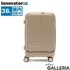 ☆新品未使用品☆イノベーター スーツケース INV50 カフェラテ 38L