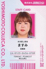 ClariS トレーディングカード　ファンクラブ 中古】コレクションカード(女性) ClariS/クララ/「ClariS AUTUMN TOUR